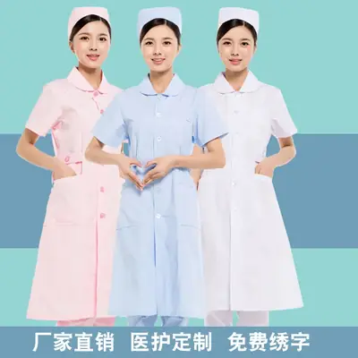Nurse Short Sleeve Summer Uniform Blue