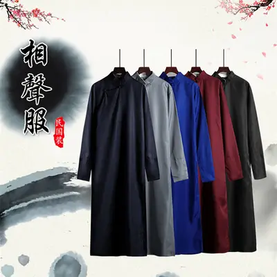 Men Chinese Robe Vest Long Shirt Cross Talk Gown Performance Clothing