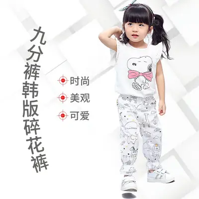2024 Anti-Mosquito Lantern Pants for Kids Cotton Spring Autumn