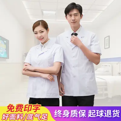 Women White Medical Short Sleeve Top Summer Top