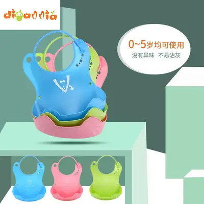 Three-Dimensional Waterproof Baby Bib Cartoon Adjustable