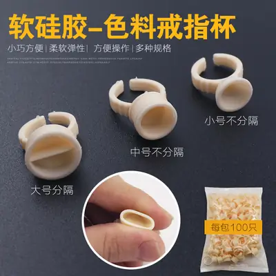 Silicone Tattoo Cup Ring for Hands