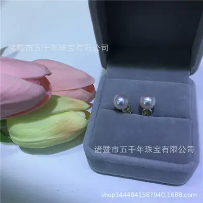 Freshwater Pearl Earrings 4-8.5mm S925 Strong Light Stud