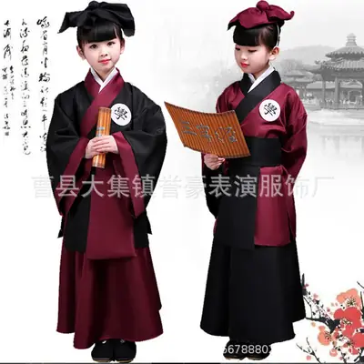 Children's Hanfu Costume Black Maroon Performance Suit