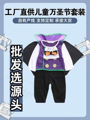 Halloween Vampire Baby Suit Purple Black Kids Outfit