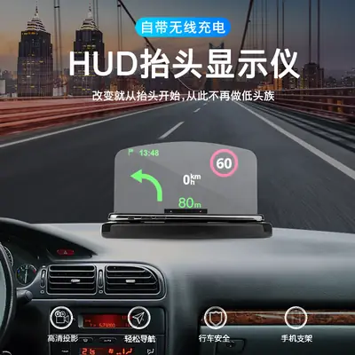 Car HUD Phone Holder with Wireless Charging & Digital Display