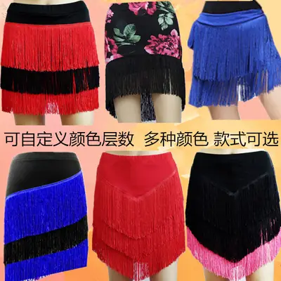 Purple Fringe Women's Latin Dance Skirt