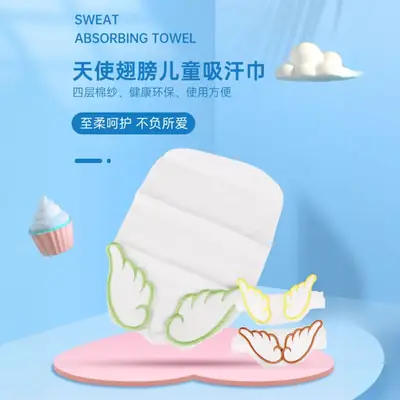 Kindergarten Sweat Absorbent Towel L Size Cotton Gauze