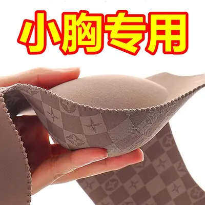 Super Thick Traceless 6cm Underwear Women's Small Chest Thickened Push-up Large Flat Chest A- cup Special Breast Bra suit