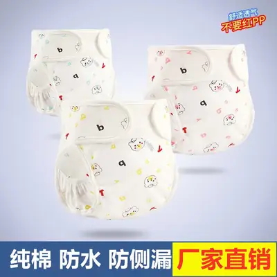 Factory Direct Infant Diaper Pants Waterproof Leak-Proof Printed