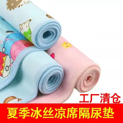 Summer Ice Silk Urine Pad for Newborns