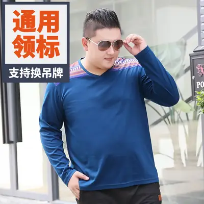 Bi Meng Men's Blue Long Sleeve T-Shirt Large