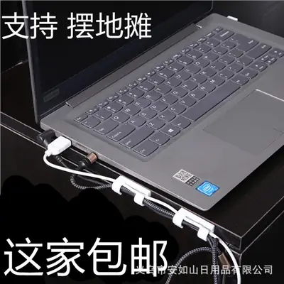 Anru Shan Storage Self-Adhesive Wire Organizer Fixed Clip Cable Clip Network Cable Organizer Data Cable 20 Pack