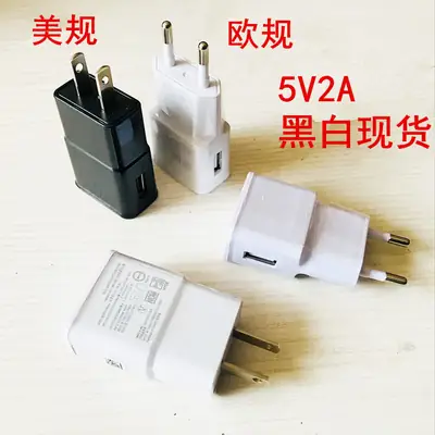 Universal 2A USB Charging Head for Android 7.10