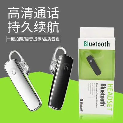Bluetooth Earphones with Mic & Noise Reduction