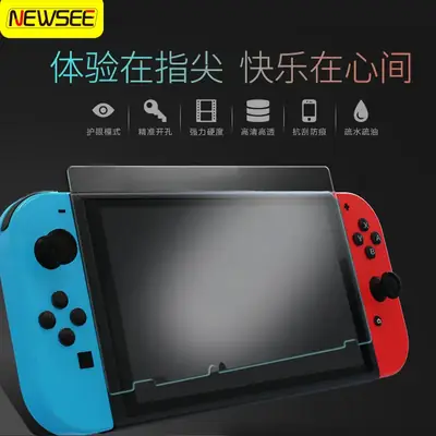 Nintendo Switch2 Tempered Film Protective Film Lite Game Machine