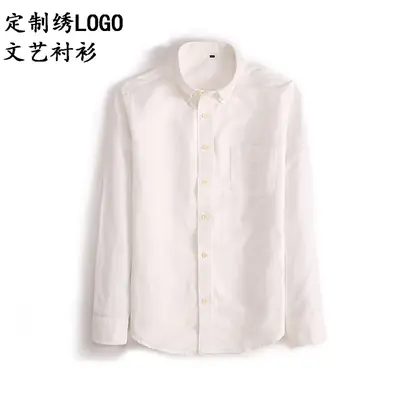 Men's Blue Oxford Long Sleeve Shirt Solid Color