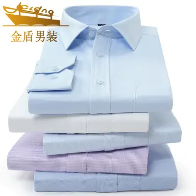 Men's Slim White Business Shirt Long Sleeve