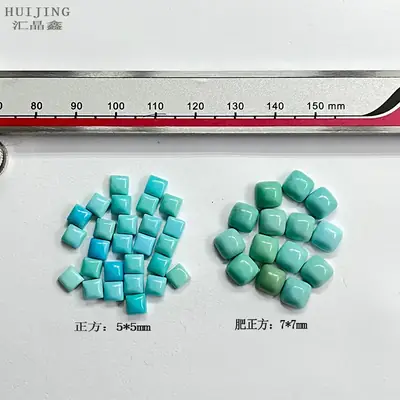 Turquoise Ring Face Bare Stone Jewelry 7mm Square 5mm