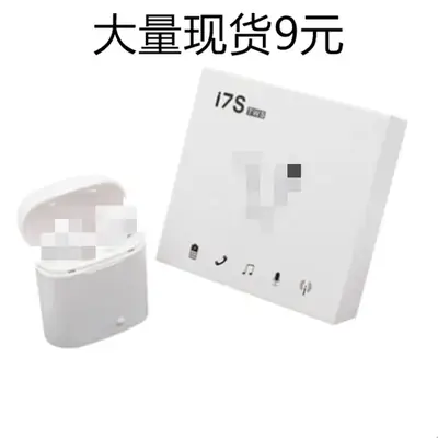 i7S TWS Bluetooth Headset with Binaural Sound