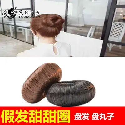Natural Color Hair Ring Bun for Women Men