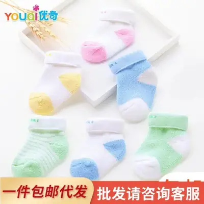Baby Cotton Mid-Tube Socks Pink Striped 0-6Y