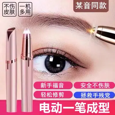 Pink Electric Eyebrow Trimmer for Women