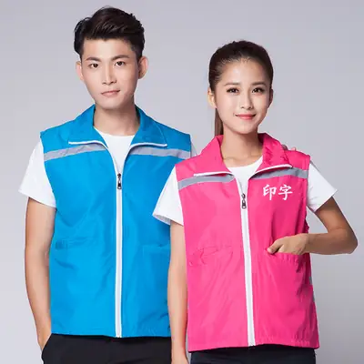 Reflective Vest for Outdoor Activities Corporate Culture Group Work Clothes