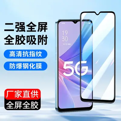 Full Screen Tempered Glass Film for All Phones