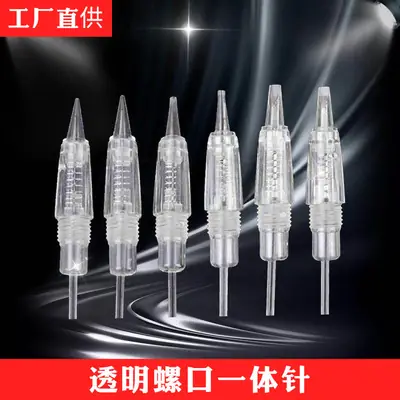 Korean-style Full Throwing Tattoo Needle for Eyebrows & Lips