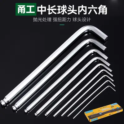 Manufacturer Wholesale Qinggong Medium-Length Ball Head Hexagonal Wrench Metric Inner Hexagonal Top Wire Hardware Tool Matching Wrench
