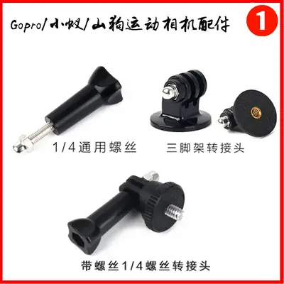 Universal 1/4 Screw Camera Stick for Gopro PTZ