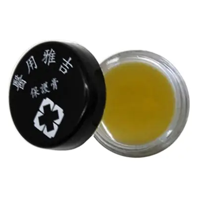 Yaji Cream Repair Eyebrow & Lip Essence Moisturizing