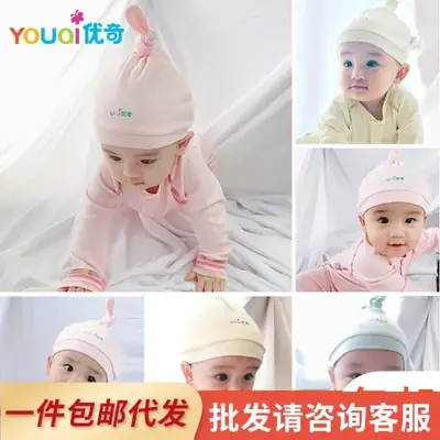 Baby Fetal Hat Pink Cotton Newborn 0-3M