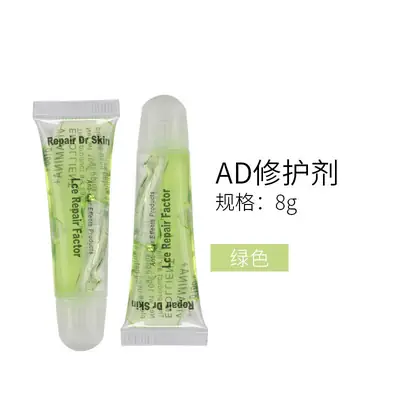 New Tattoo Repair AD Oil Essence for Anti-Repair & Cell Repair