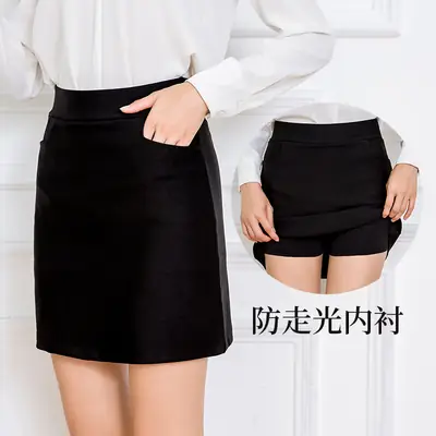 Women Black High Waist Anti-Slip Skirt with Professional Pocket