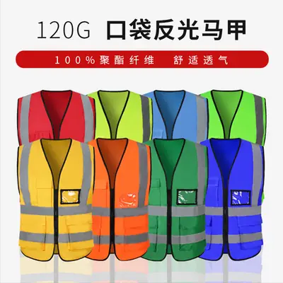 Green Reflective Waistcoat Work Vest with Logo Patch