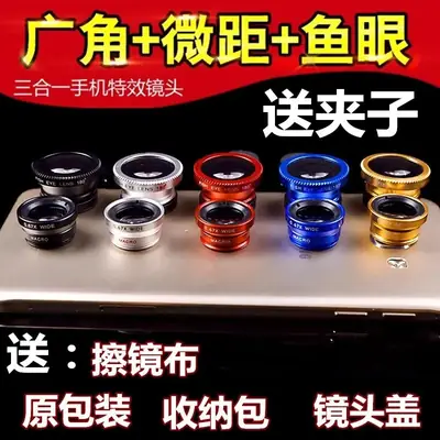 Three-in-One Fisheye Macro Selfie Lens for Mobile Phones
