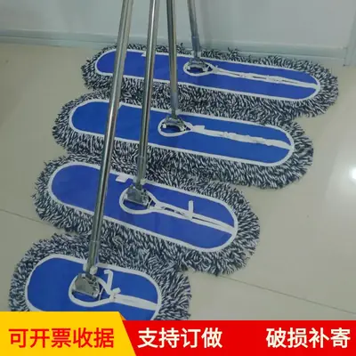 Flat Mop for Hotel, Hospital, Factory, Home, 60-110cm
