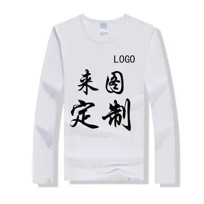 White Long Sleeve T-Shirt with Custom Logo Heat Transfer Print