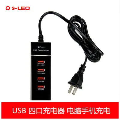 USB 4U4 5V2A Universal Travel Charger