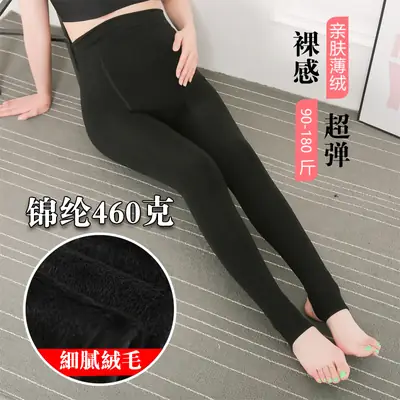 Fleece Lined Belly Support Pants for Women Plus Size