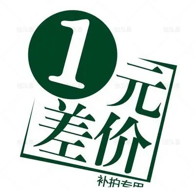 Hong Kong Delivery Price Difference & Quantity Calculation