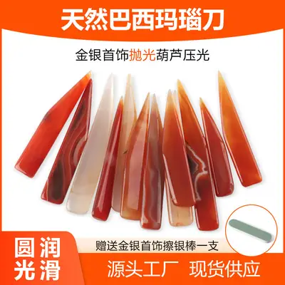 Agate Knife Gold Silver Polishing Tool 14g