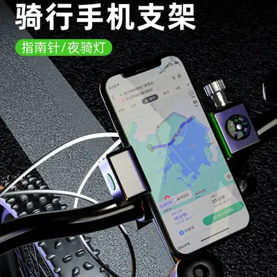 Black Selfie Stick with Compass & Adjustable Arm