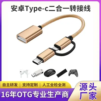 Factory Direct TYPE-C OTG Converter for Android & Mobile Phones