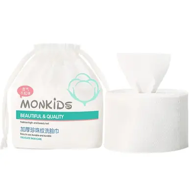 Monkids 260g Thickened Facial Cleansing Towel