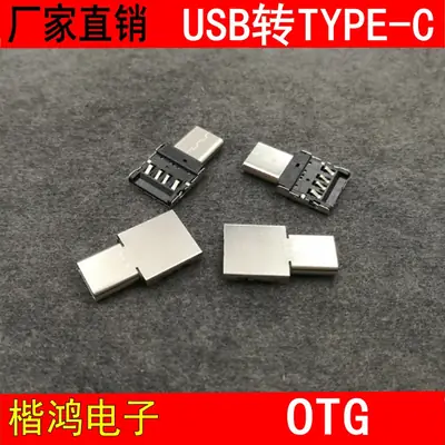 Factory Direct Micro usb to Type-C OTG Adapter