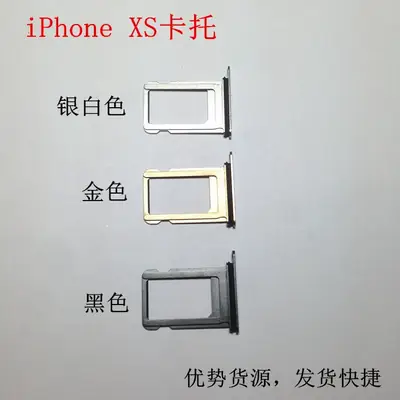 Apple XS Cato SIM Card Sleeve Waterproof Rubber Pad