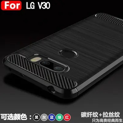 Black Carbon Fiber Anti-Drop Phone Case
